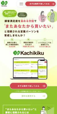 Kachikiku