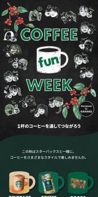 COFFEEfunWEEK