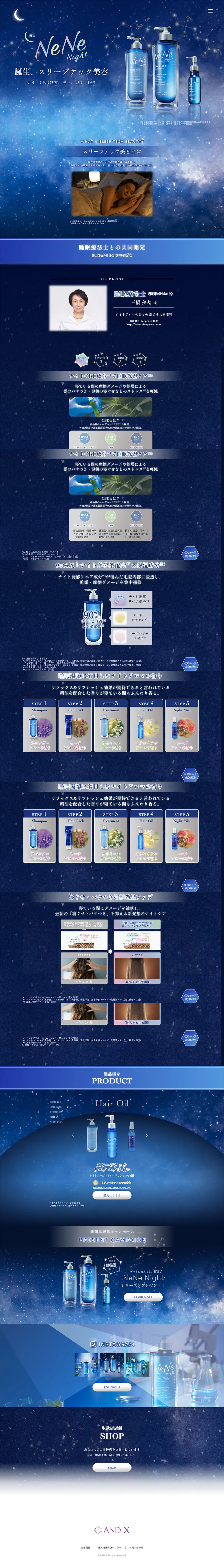 NeNeNight LP design (Skincare, Bodycare, Haircare / Shades of blue / Cute style) PC version
