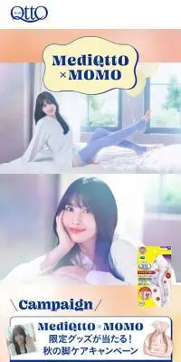 MediQttO × MOMOのLPデザイン（ダイエット・減量／ブルー系／かわいい系）スマホ版