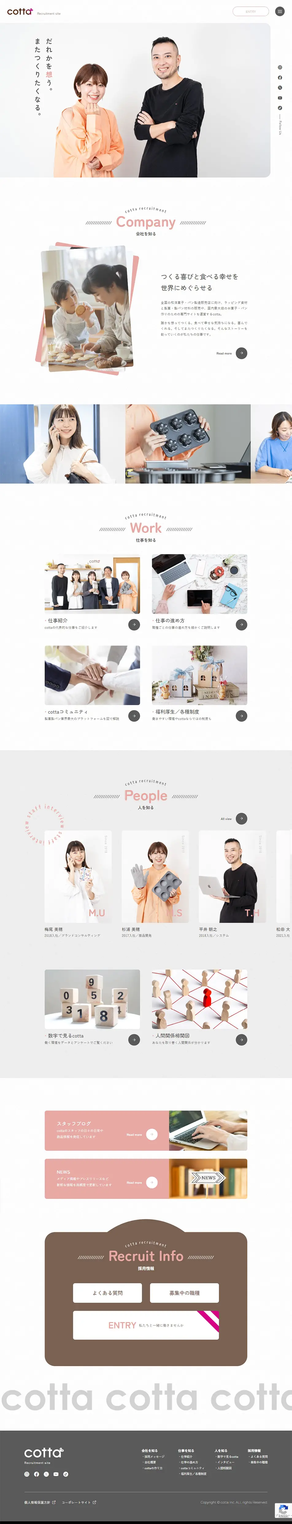 cotta採用サイトのLPデザイン（中途採用／ピンク系／かわいい系）PC版