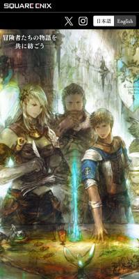 FINAL FANTASY XIV TTRPG