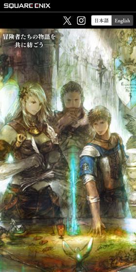 FINALFANTASYXIVTTRPG LP design (Toys, Hobbies & Figures / Beige tones / Manga) Mobile version