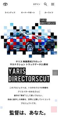 YARISDIRECTORSCUT