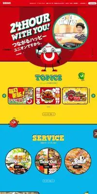 フレッシュプラザユニオンのLPデザイン（企業・会社・お店／カラフル系／かわいい系）PC版