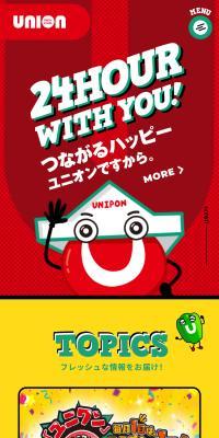 Fresh Plaza Union LP design (Businesses, companies, stores / Multi-color type / Cute style) Mobile version