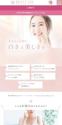 Whitening Office BELLE VIE