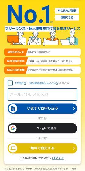 labol LP design (Insurance, Finance, Credit / yellow / Trust and Safety) Mobile version