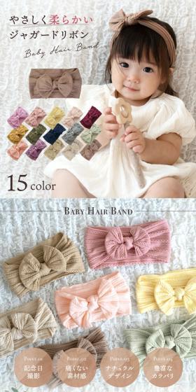 Gentle and soft jacquard ribbon