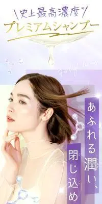 ルフト　ケア＆デザインシャンプー D 詰替のLPデザイン（スキンケア・ボディケア・ヘアケア／パープル系／キレイ系）スマホ版