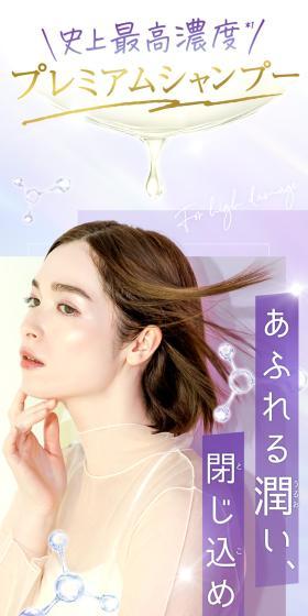 Luft Care & Design Shampoo D Refill LP design (Skincare, Bodycare, Haircare / Purples / Refined style) Mobile version