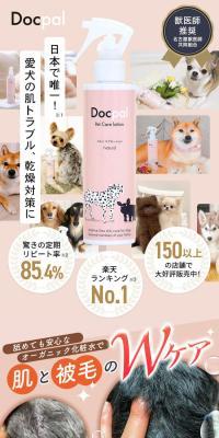 DOCPAL