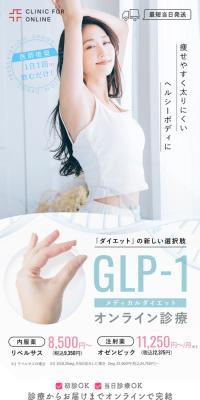 GLP-1