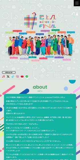 SUPERLIVEFINAL LP design (Music, Festivals, Live Shows / Multi-color type / Cute style) Mobile version