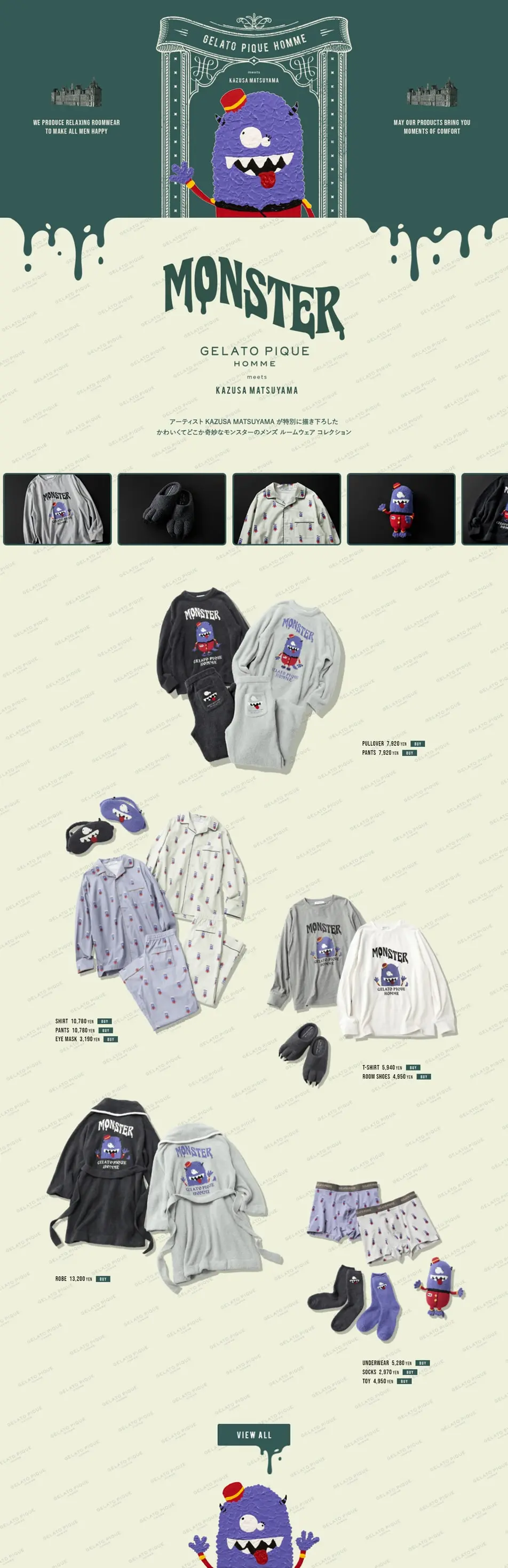 MONSTERGELATOPIQUEmeetsKAZUSAMATSUYAMA LP design (men's fashion / Green tones / Cute style) PC version