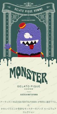 MONSTER GELATO PIQUE meets KAZUSA MATSUYAMA 