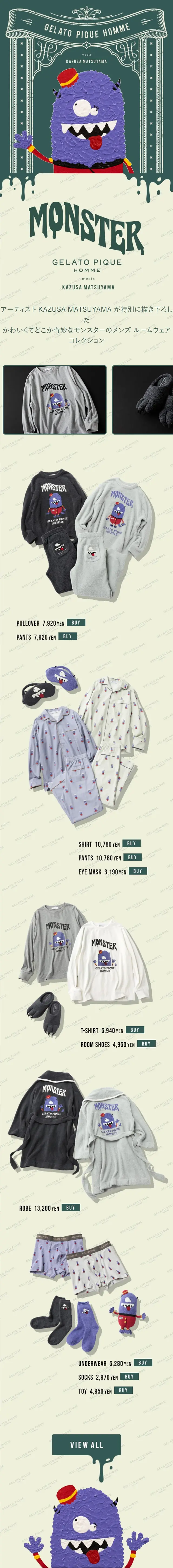 MONSTERGELATOPIQUEmeetsKAZUSAMATSUYAMA LP design (men's fashion / Green tones / Cute style) Mobile version
