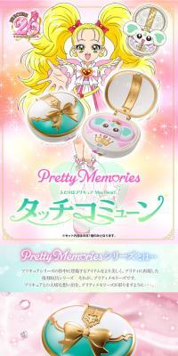 PrettyMemories Futari wa Precure Max Heart Touch Commune