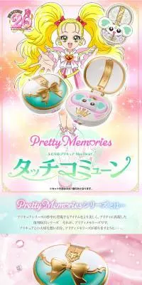 Pretty Memories ふたりはプリキュア Max Heart タッチコミューンのLPデザイン（玩具・ホビー・フィギュア／グリーン系／キレイ系）スマホ版