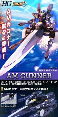 HGAM Gunner