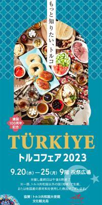 Turkey Fair