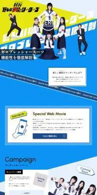 新しい“格好”のリーダーズのLPデザイン（メンズファッション／イエロー系／にぎやか系）PC版