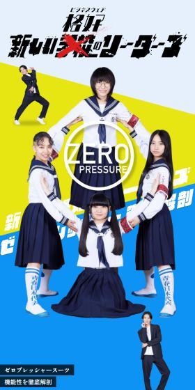 新しい“格好”のリーダーズのLPデザイン（メンズファッション／イエロー系／にぎやか系）スマホ版