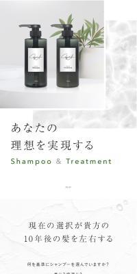 CAFUNEbyA Shampoo & Treatment