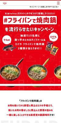#Furaipan de Yakiniku Nabe
