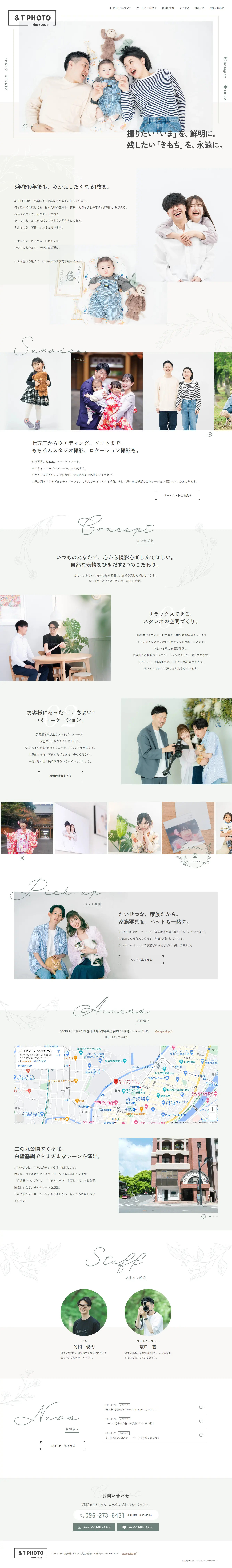 &TPHOTO LP design (Businesses, companies, stores / White-based / Simple) PC version