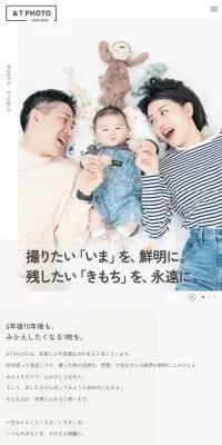 &T PHOTOのLPデザイン（企業・会社・お店／ホワイト系／シンプル系）スマホ版