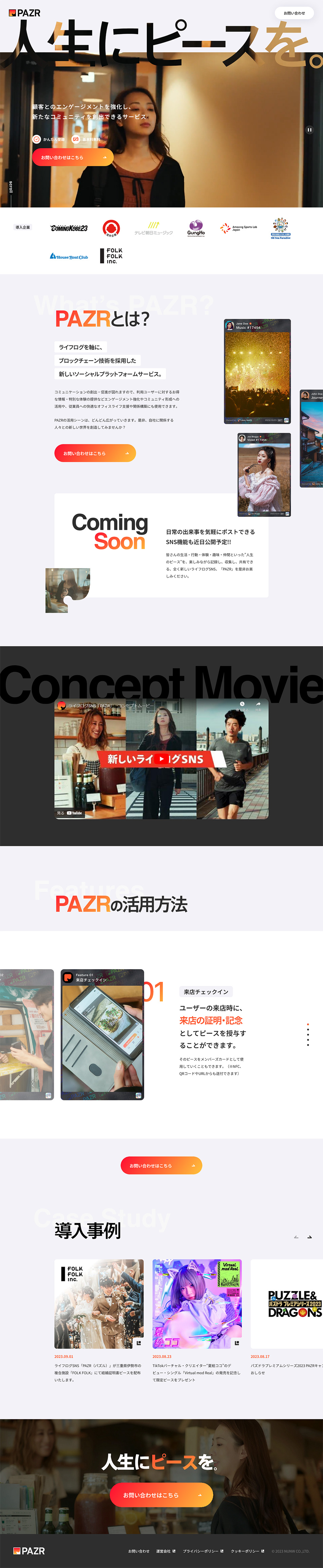 PAZR LP design (Design, Apps, Systems / White-based / Stylish type) PC version