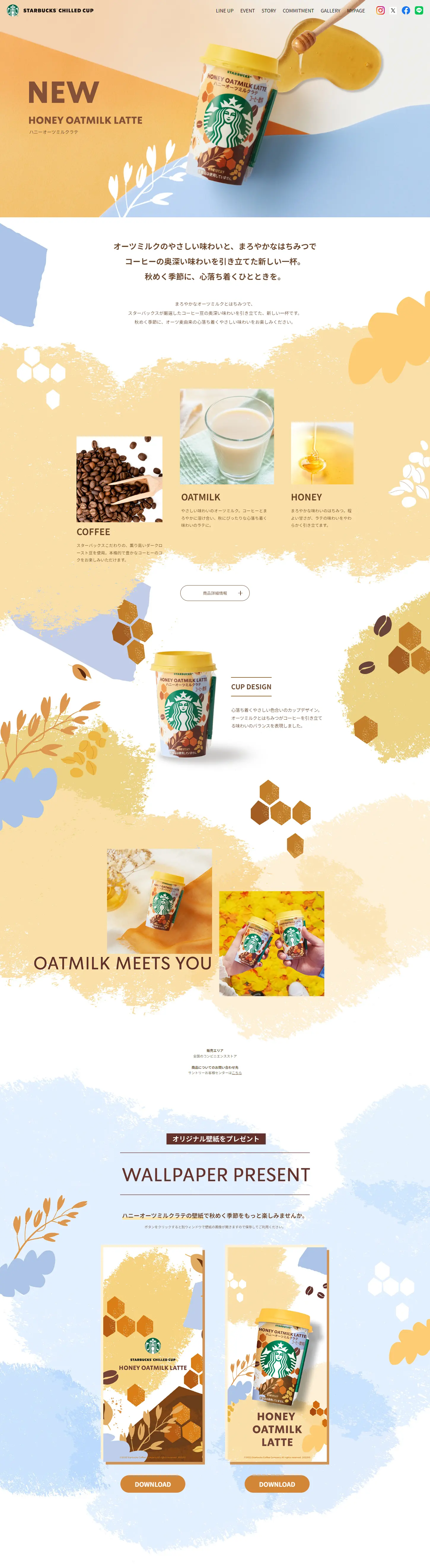 Honey Oat Milk Latte LP design (Green Tea, Black Tea, and Coffee / Beige tones / Natural style) PC version