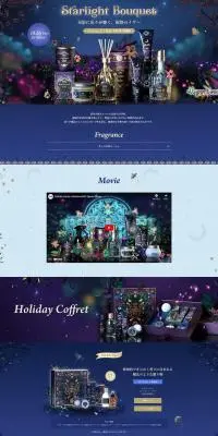 星影に花々が輝く、祝祭のイヴへ「Starlight Bouquet」のLPデザイン（スキンケア・ボディケア・ヘアケア／ブルー系／高級・セレブ系）PC版