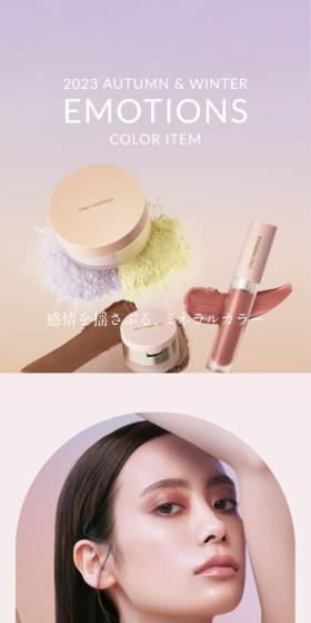 EMOTIONS LP design (Cosmetics, makeup, and contact lenses / Pink shades / Simple) Mobile version