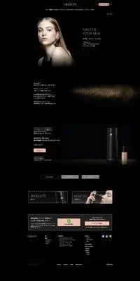 mineralairのLPデザイン（コスメ・化粧品・コンタクトレンズ／ブラック系／シンプル系）PC版