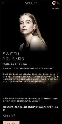 mineralairのLPデザイン（コスメ・化粧品・コンタクトレンズ／ブラック系／シンプル系）スマホ版