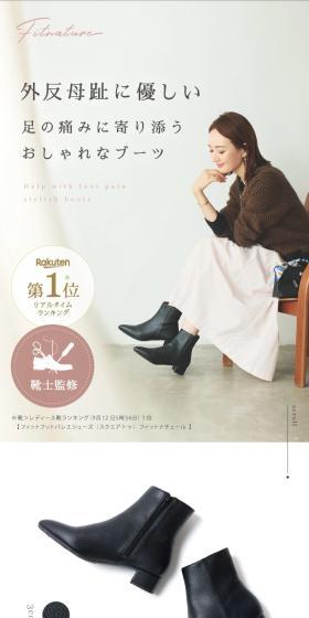 Foot care boots LP design (Shoes / Pink shades / Refined style) Mobile version