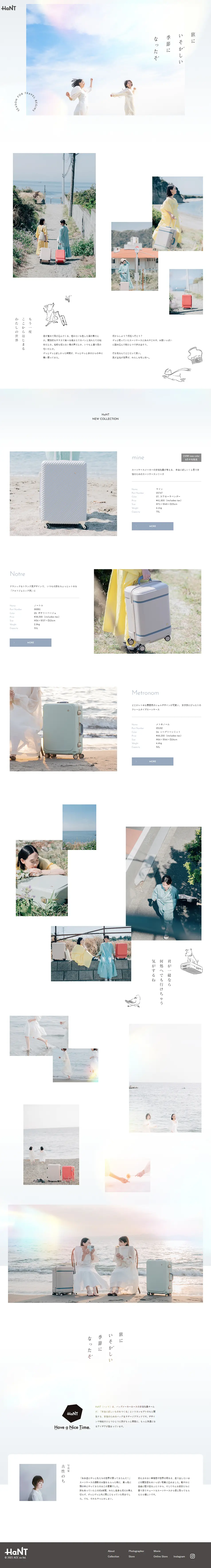 HaNT LP design (bag / Shades of grey / Refined style) PC version