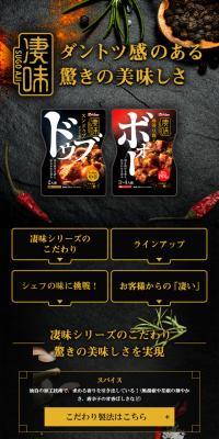 Sugomi Series