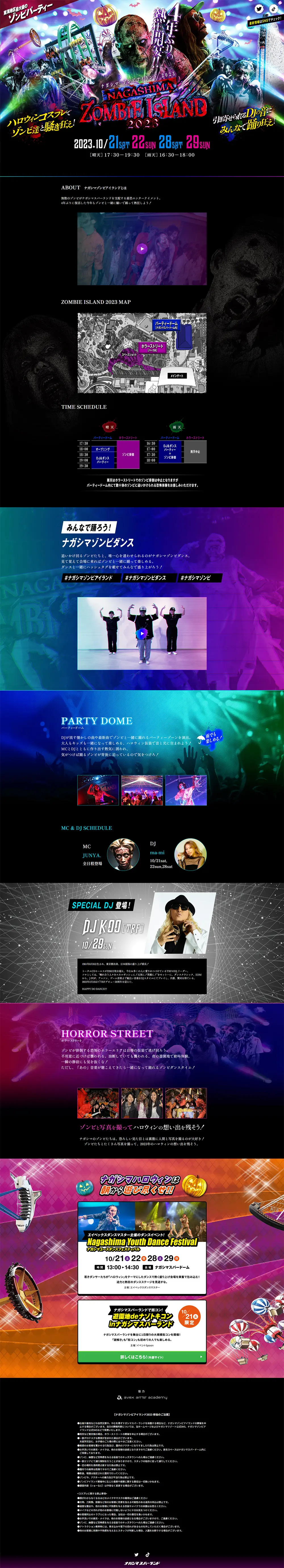 Nagashima Zombie Island 2023 "Tokai Region's Largest Zombie Party" LP design (Events, Campaigns, Experiences / Black-colored / Cool style) PC version
