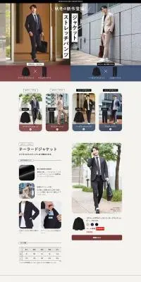 ストレッチパンツ特集のLPデザイン（メンズファッション／グレー系／シンプル系）PC版
