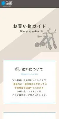 NEW BEPPU CITY GUIDEのLPデザイン（国内旅行・海外旅行／レッド系／アート・芸術系）PC版
