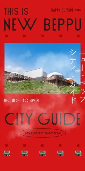 THIS IS NEW BEPPU