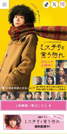 Mystery to Iu Nakare LP design (movies / yellow / Simple) Mobile version