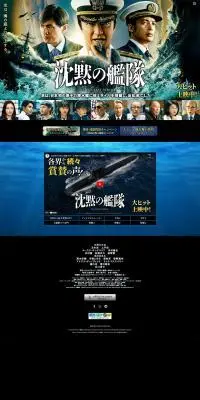 沈黙の艦隊のLPデザイン（邦画・洋画・海外ドラマ／ブルー系／かわいい系）PC版