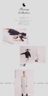 BUNNY COLLECTIONのLPデザイン（下着・ナイトウェア／ピンク系／かわいい系）PC版