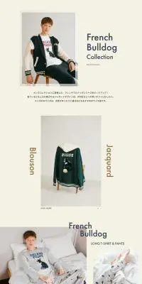 French Bulldog CollectionのLPデザイン（メンズファッション／ベージュ系／シンプル系）PC版