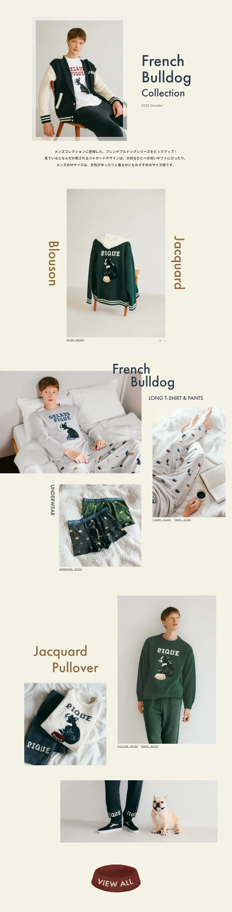 French Bulldog CollectionのLPデザイン（メンズファッション／ベージュ系／シンプル系）PC版