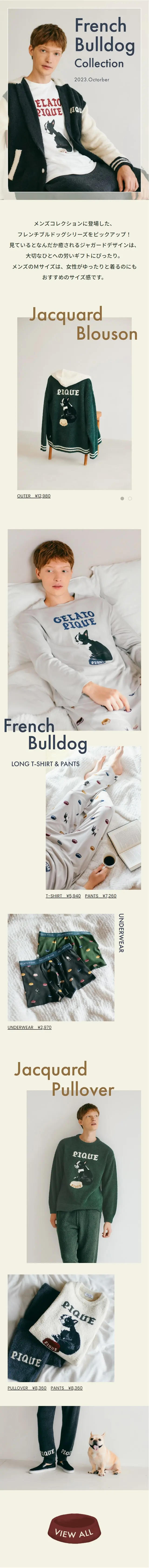 French Bulldog CollectionのLPデザイン（メンズファッション／ベージュ系／シンプル系）スマホ版